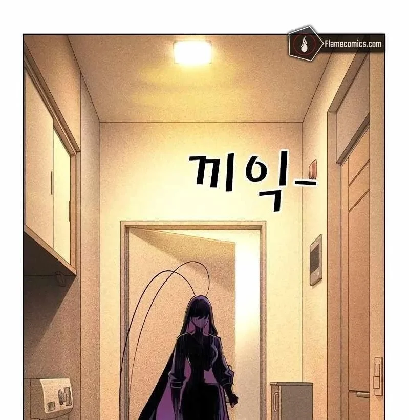 Read Jungle Juice Chapter 134 - junglejuicemangafree.com | High Quality Manga Image 1