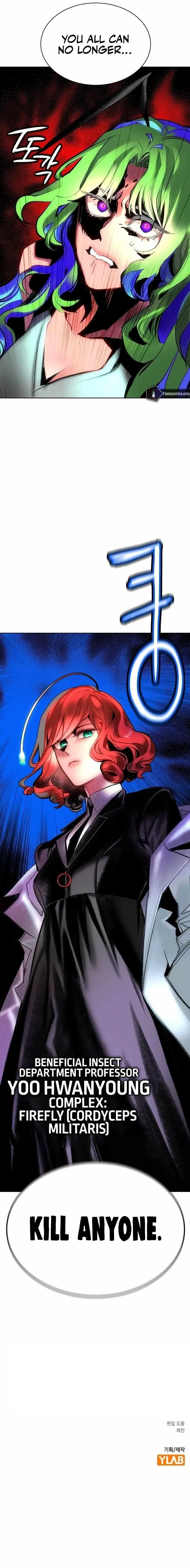 Read Jungle Juice Chapter 134 - junglejuicemangafree.com | High Quality Manga Image 81