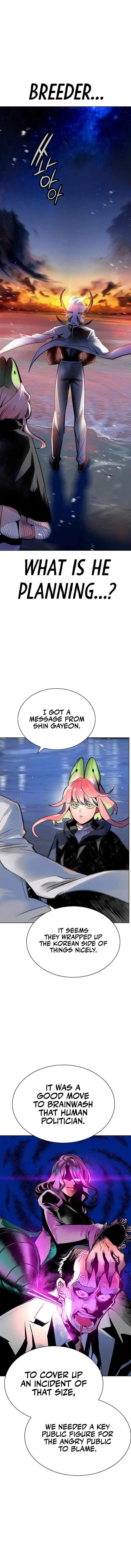 Read Jungle Juice Chapter 145 - junglejuicemangafree.com | High Quality Manga Image 10
