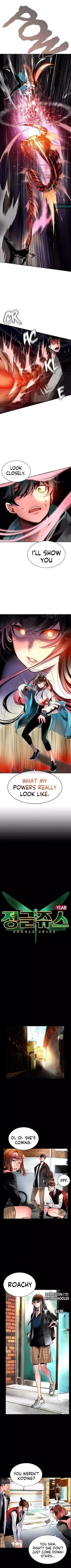 Read Jungle Juice Chapter 15 - junglejuicemangafree.com | High Quality Manga Image 1