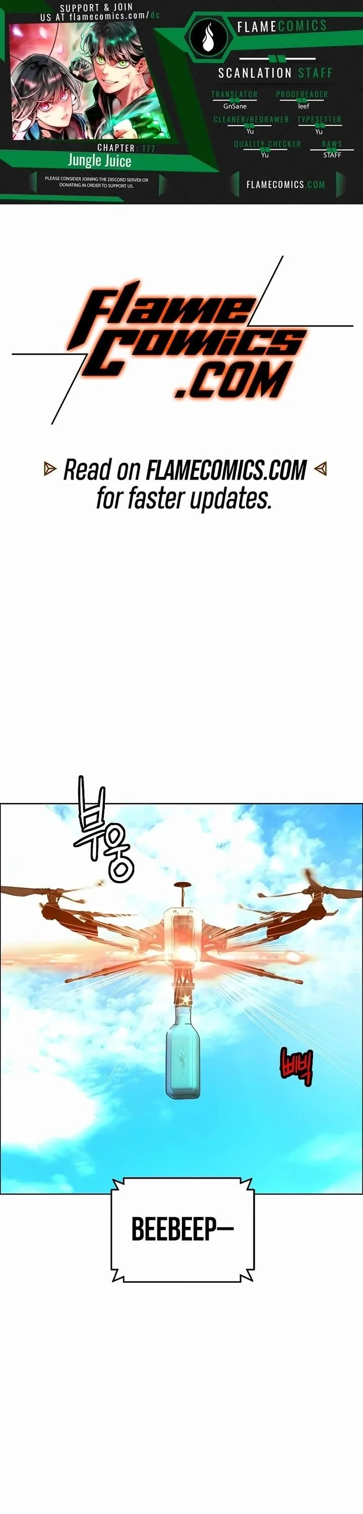 Read Jungle Juice Chapter 177 - junglejuicemangafree.com | High Quality Manga Image 1