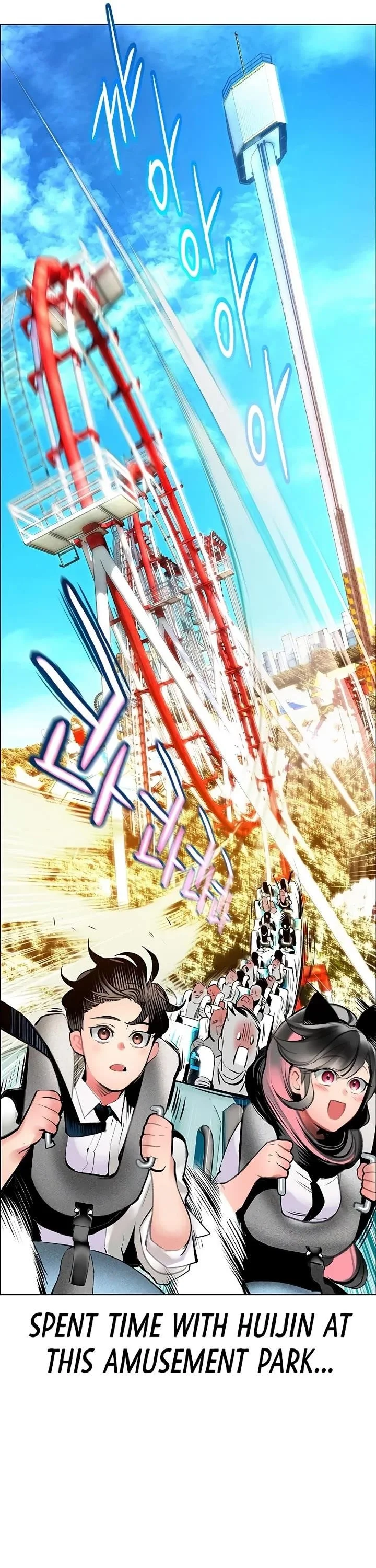 Read Jungle Juice Chapter 177 - junglejuicemangafree.com | High Quality Manga Image 27