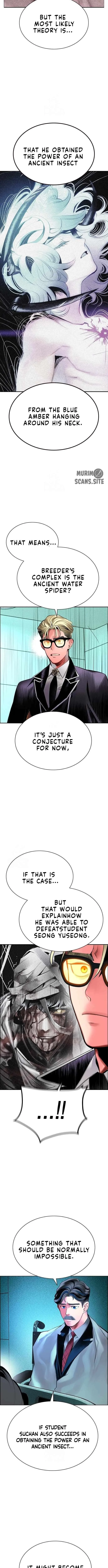 Read Jungle Juice Chapter 188 - junglejuicemangafree.com | High Quality Manga Image 13
