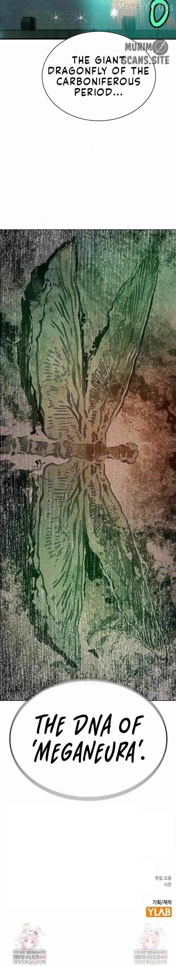 Read Jungle Juice Chapter 189 - www.junglejuicemangafree.com | High Quality Manga Image 21