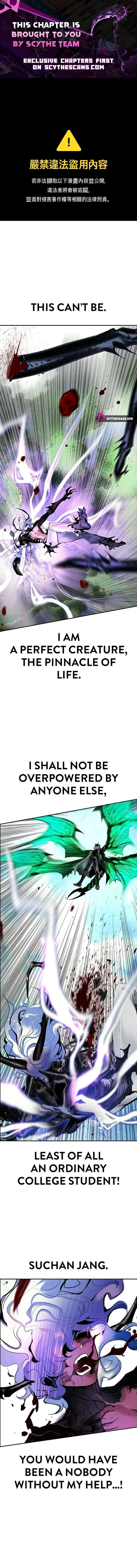 Read Jungle Juice - Chapter 218 - www.junglejuicemangafree.com | Image 1