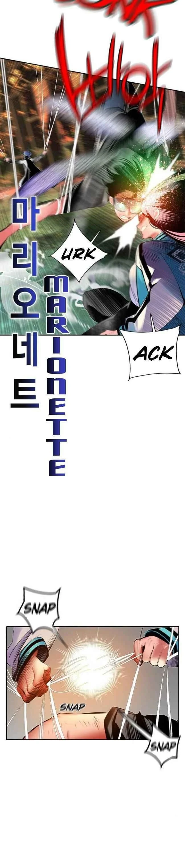 Read Jungle Juice Chapter 27 - junglejuicemangafree.com | High Quality Manga Image 26