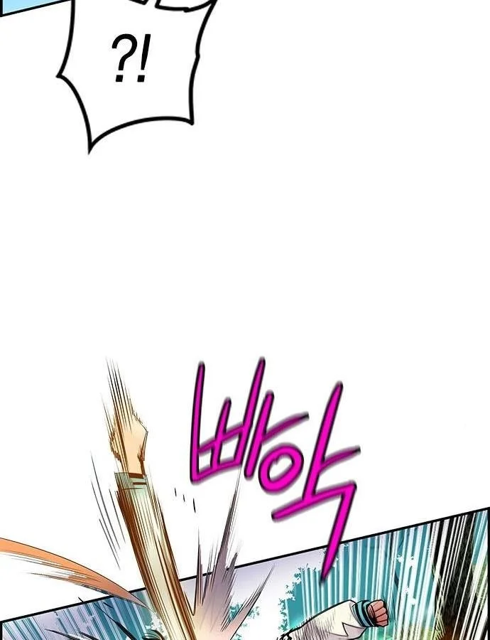 Read Jungle Juice Chapter 4 - junglejuicemangafree.com | High Quality Manga Image 42