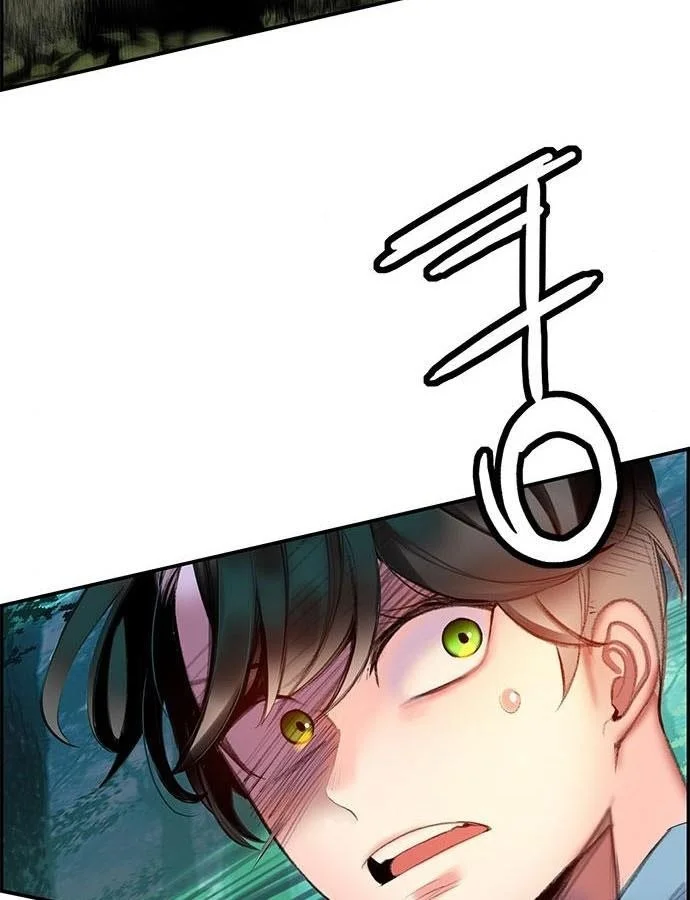 Read Jungle Juice Chapter 4 - junglejuicemangafree.com | High Quality Manga Image 97