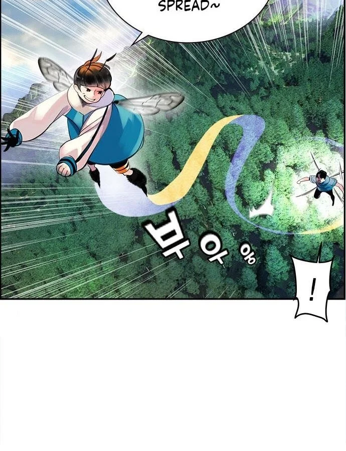 Read Jungle Juice Chapter 4 - junglejuicemangafree.com | High Quality Manga Image 151