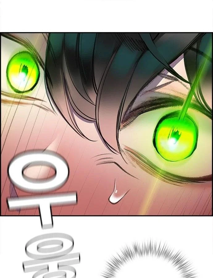 Read Jungle Juice Chapter 4 - junglejuicemangafree.com | High Quality Manga Image 154