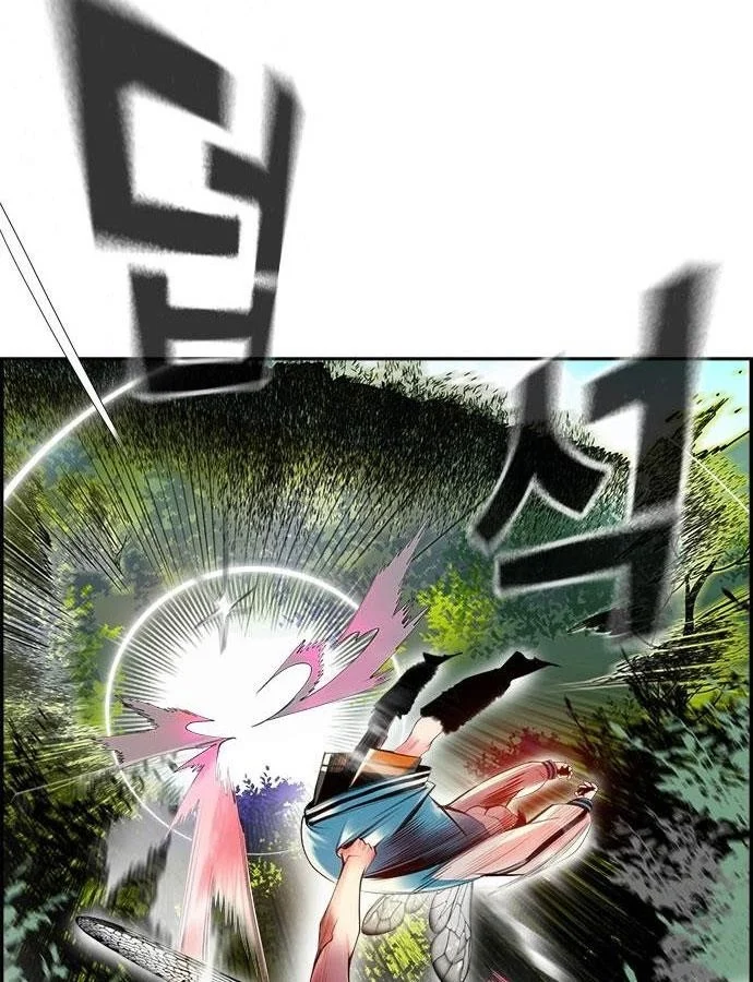 Read Jungle Juice Chapter 5 - junglejuicemangafree.com | High Quality Manga Image 40
