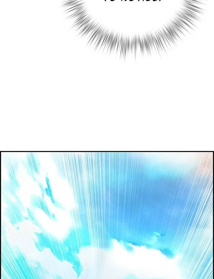 Read Jungle Juice Chapter 5 - junglejuicemangafree.com | High Quality Manga Image 43