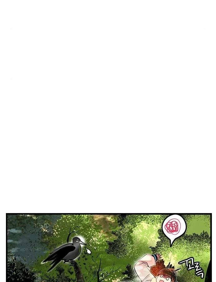 Read Jungle Juice Chapter 5 - junglejuicemangafree.com | High Quality Manga Image 47