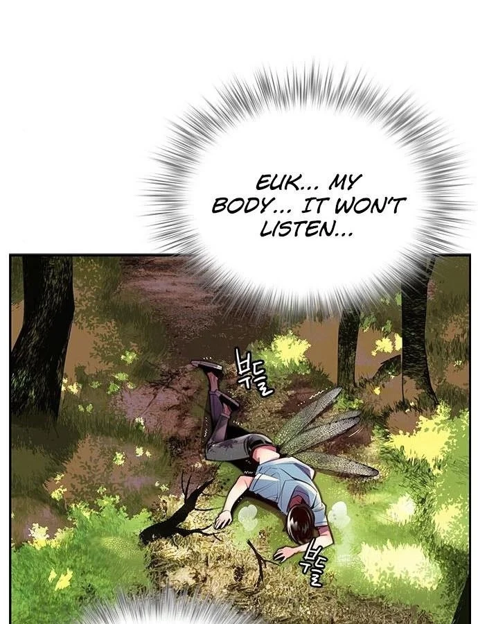 Read Jungle Juice Chapter 5 - junglejuicemangafree.com | High Quality Manga Image 55