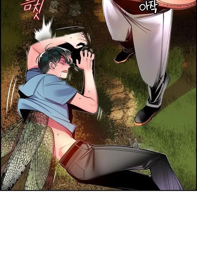 Read Jungle Juice Chapter 5 - junglejuicemangafree.com | High Quality Manga Image 63