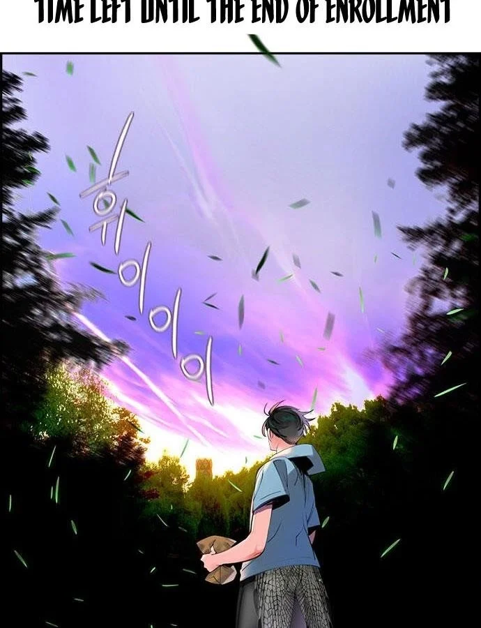 Read Jungle Juice Chapter 5 - junglejuicemangafree.com | High Quality Manga Image 114