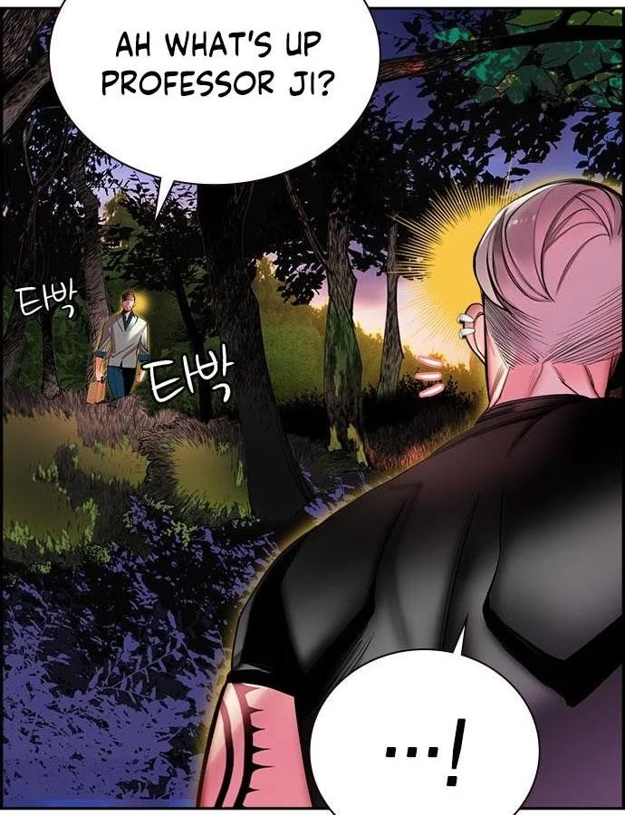 Read Jungle Juice Chapter 5 - junglejuicemangafree.com | High Quality Manga Image 116