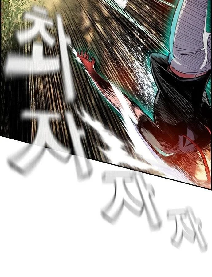 Read Jungle Juice Chapter 5 - junglejuicemangafree.com | High Quality Manga Image 152