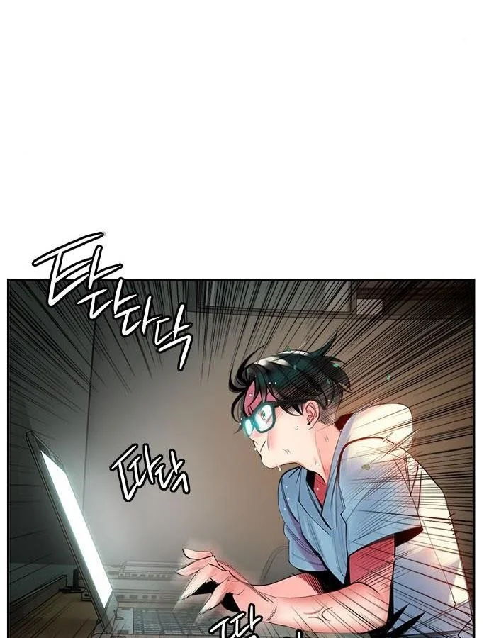 Read Jungle Juice Chapter 5 - junglejuicemangafree.com | High Quality Manga Image 168