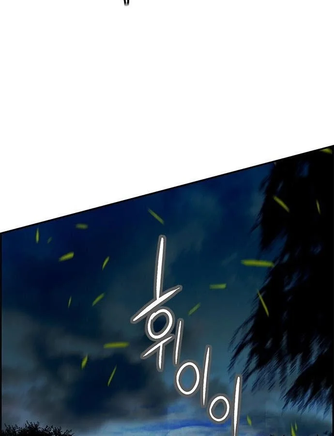 Read Jungle Juice Chapter 6 - junglejuicemangafree.com | High Quality Manga Image 117