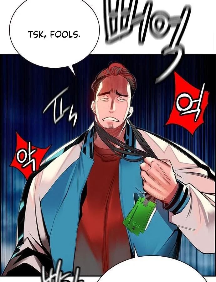 Read Jungle Juice Chapter 6 - junglejuicemangafree.com | High Quality Manga Image 134