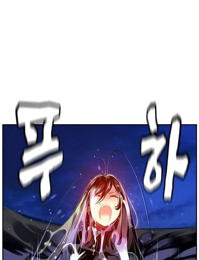 Read Jungle Juice Chapter 6 - junglejuicemangafree.com | High Quality Manga Image 146