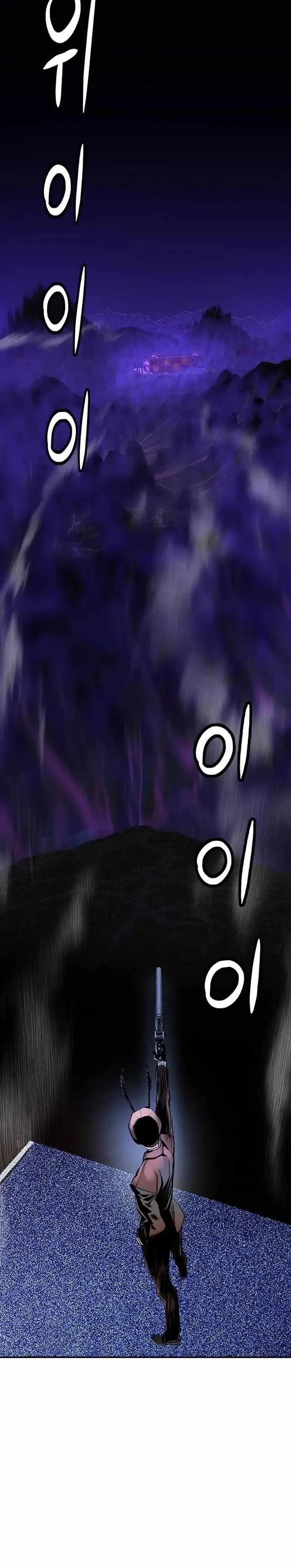Read Jungle Juice Chapter 94 - junglejuicemangafree.com | High Quality Manga Image 20