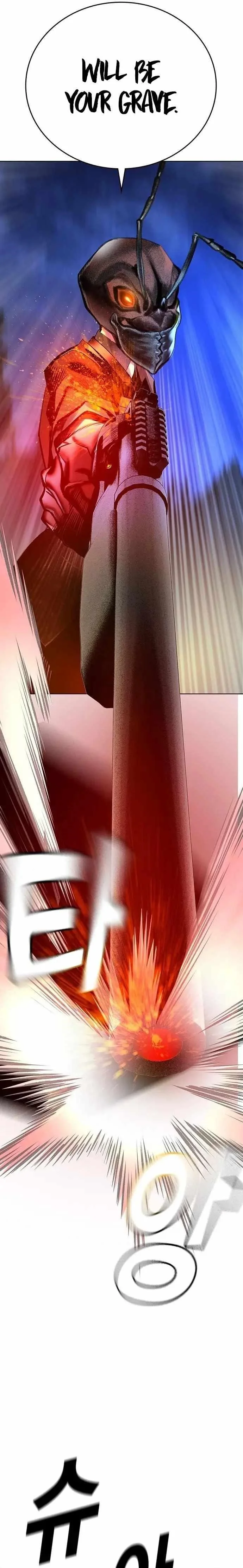Read Jungle Juice Chapter 94 - junglejuicemangafree.com | High Quality Manga Image 21
