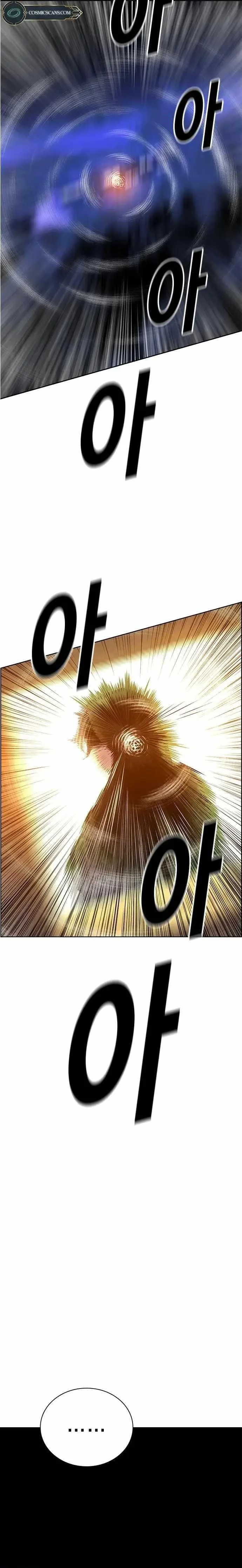 Read Jungle Juice Chapter 94 - junglejuicemangafree.com | High Quality Manga Image 22
