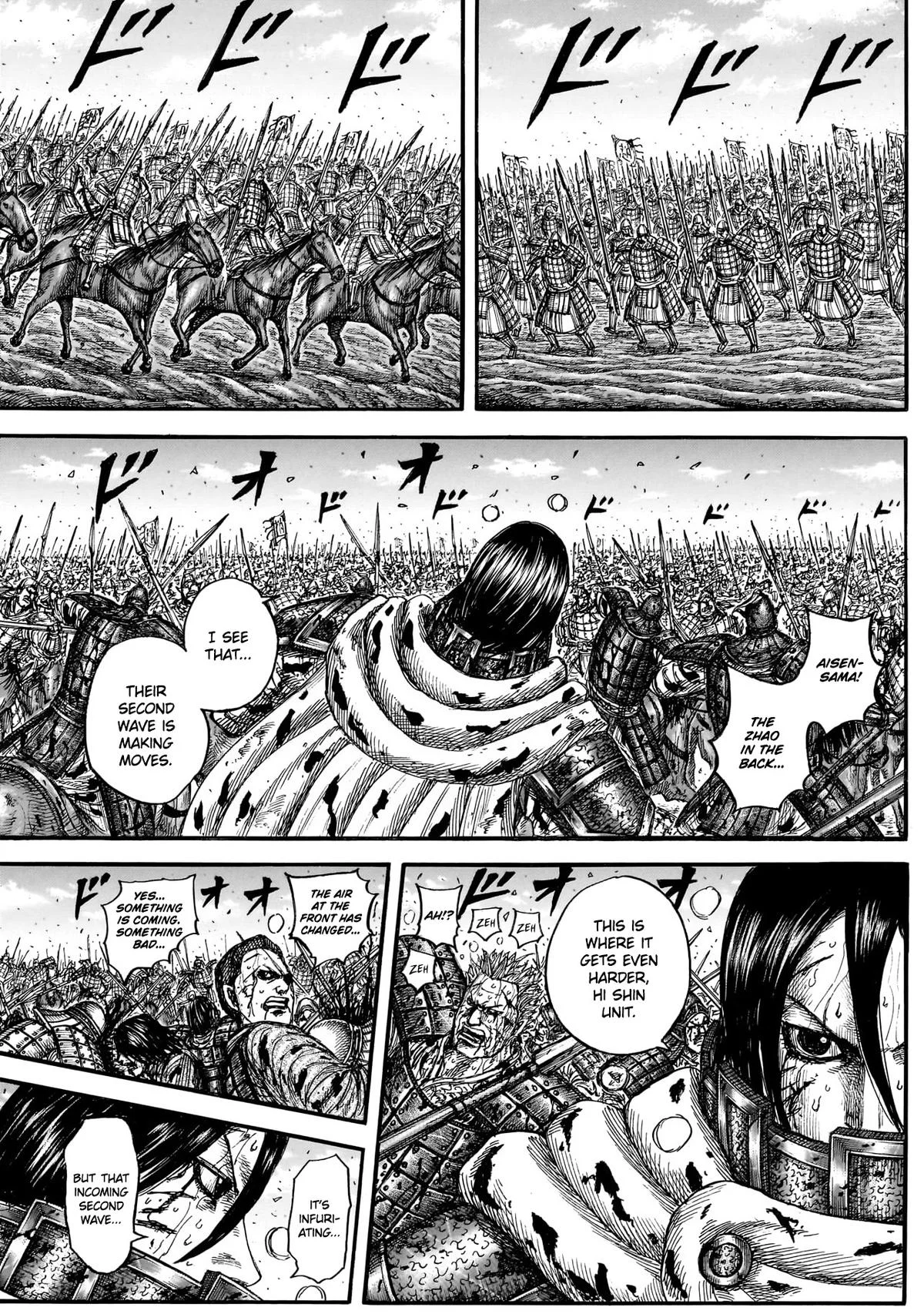Chapter 882 — Page 4