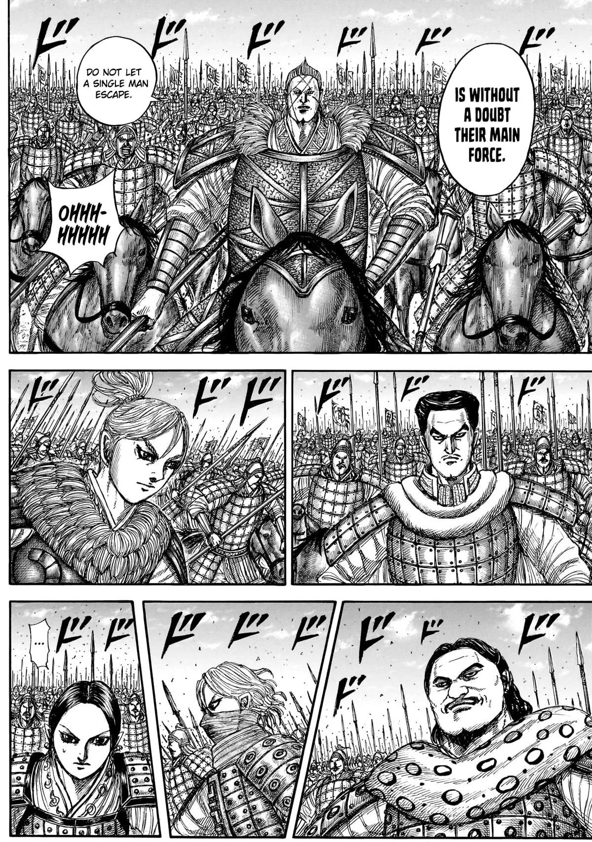 Chapter 882 — Page 5