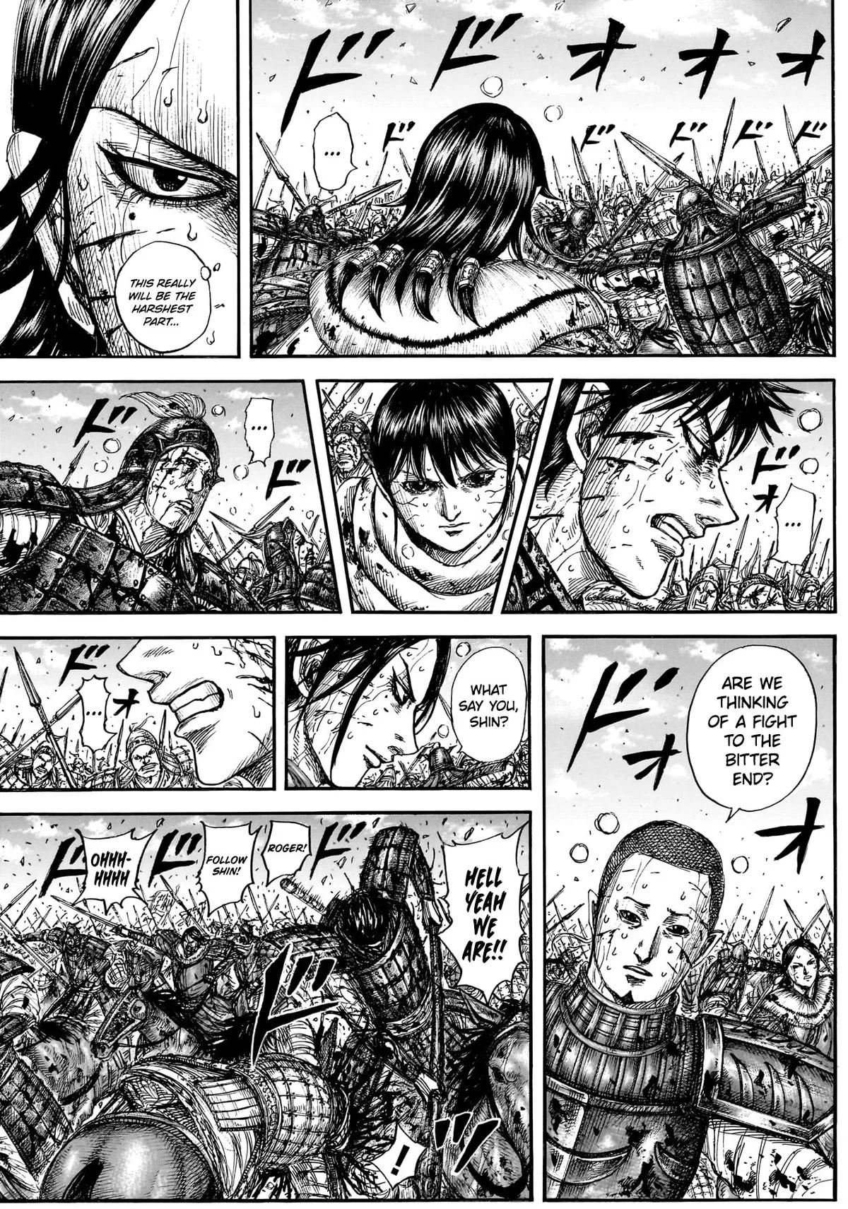 Chapter 882 — Page 6