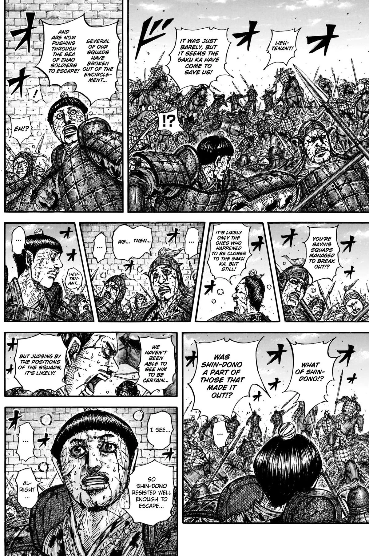 Chapter 882 — Page 7
