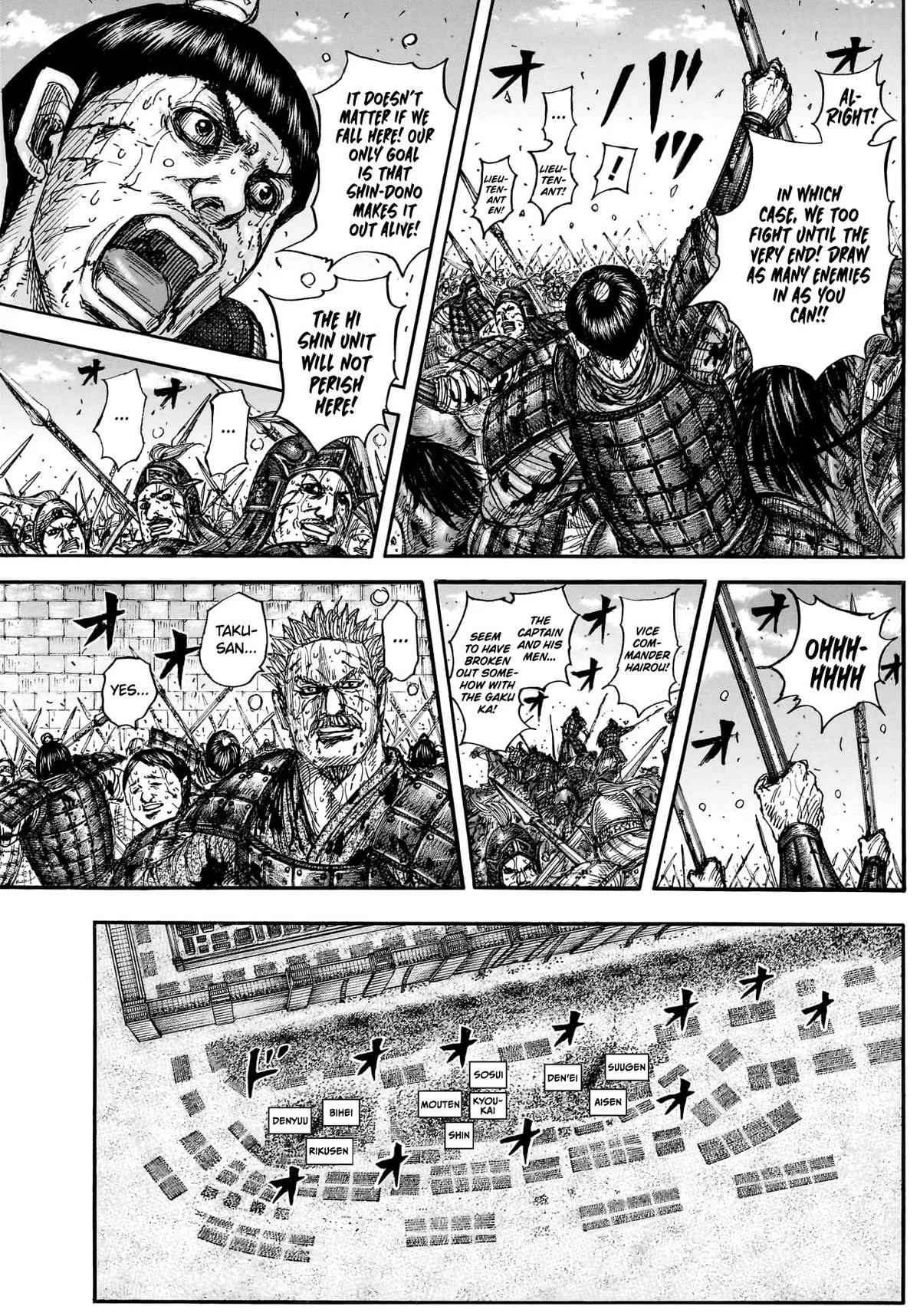 Chapter 882 — Page 8