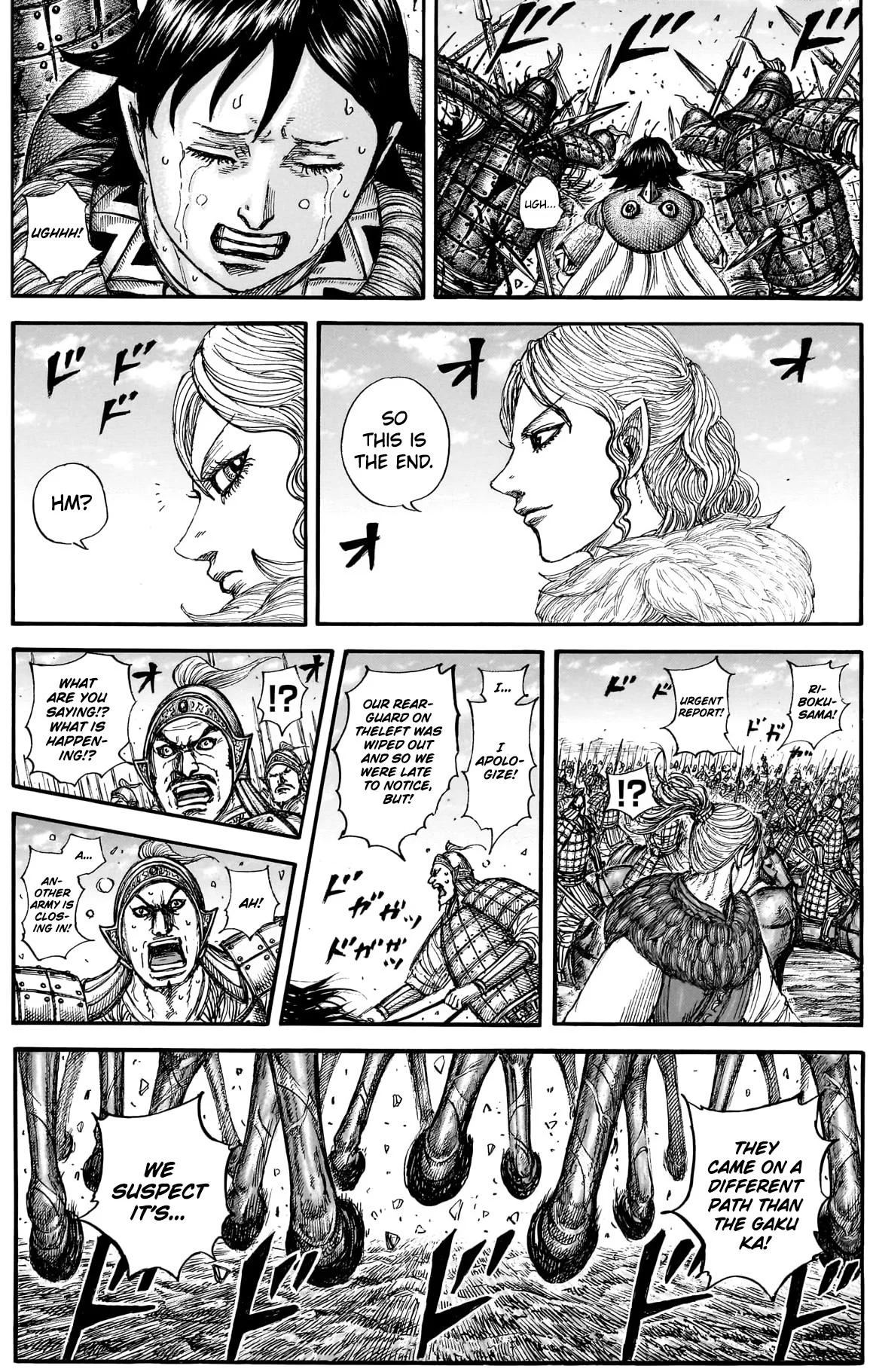 Chapter 882 — Page 10