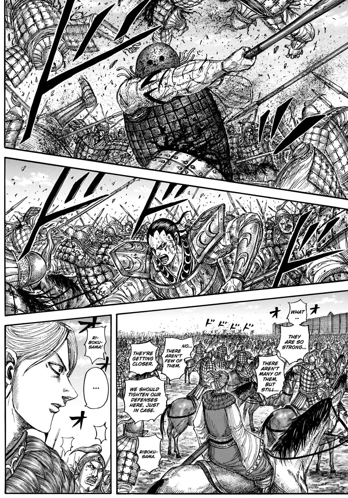 Chapter 882 — Page 14