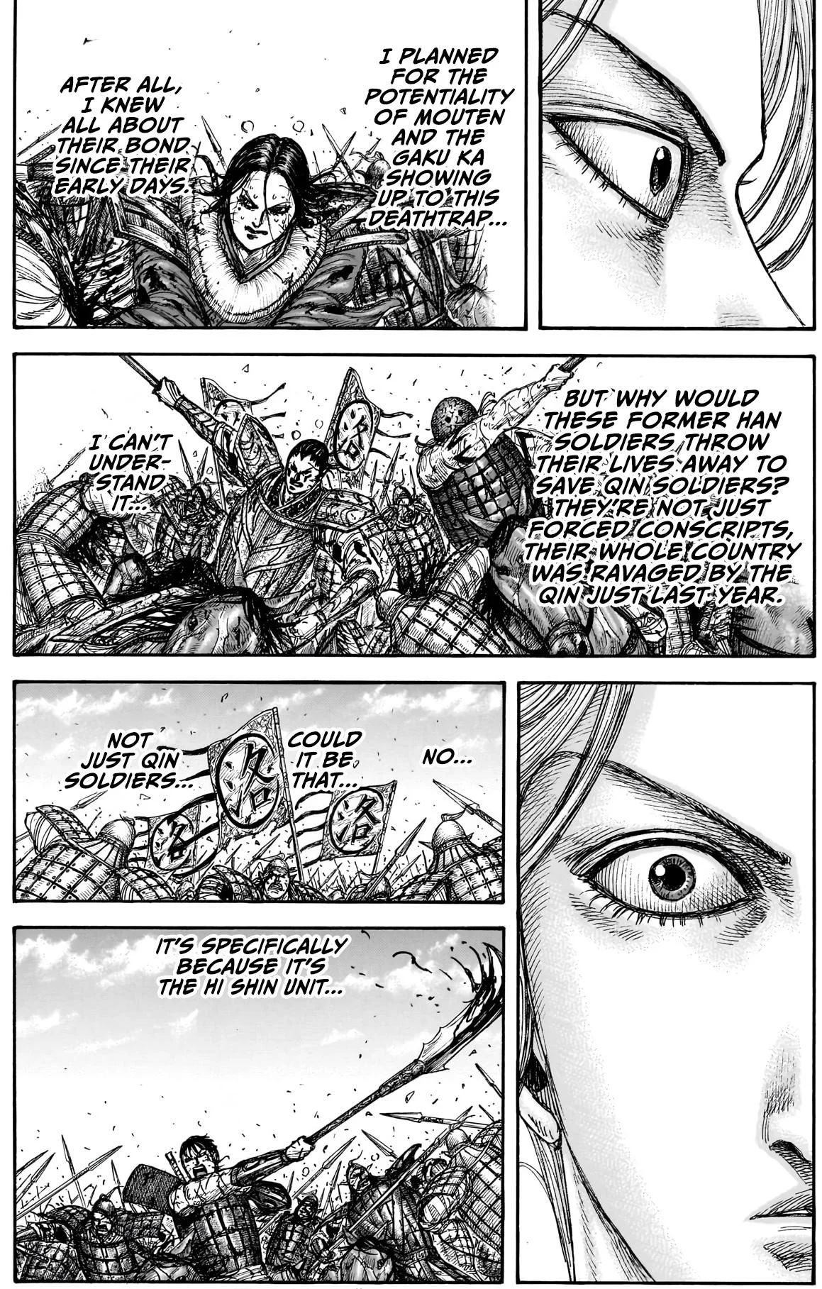 Chapter 882 — Page 15