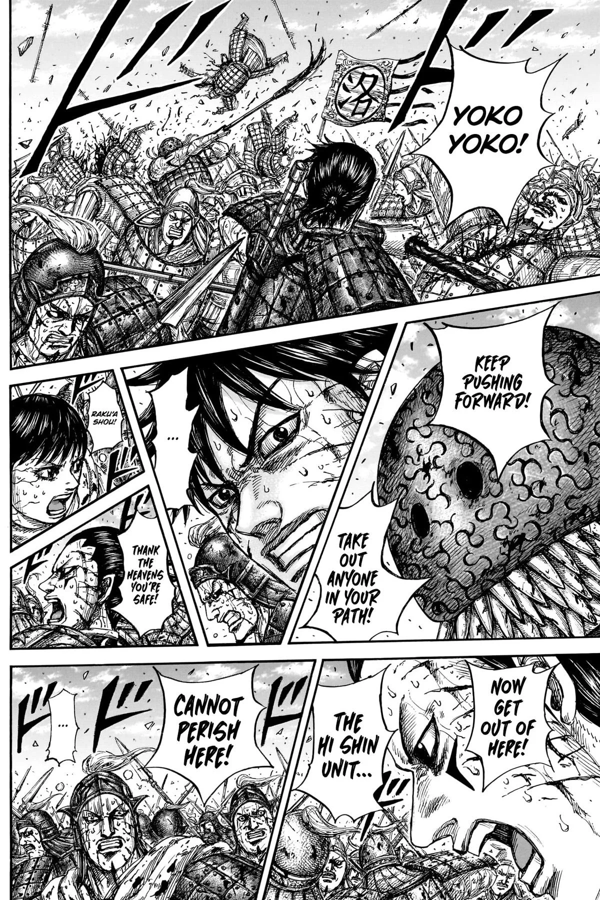 Chapter 882 — Page 18