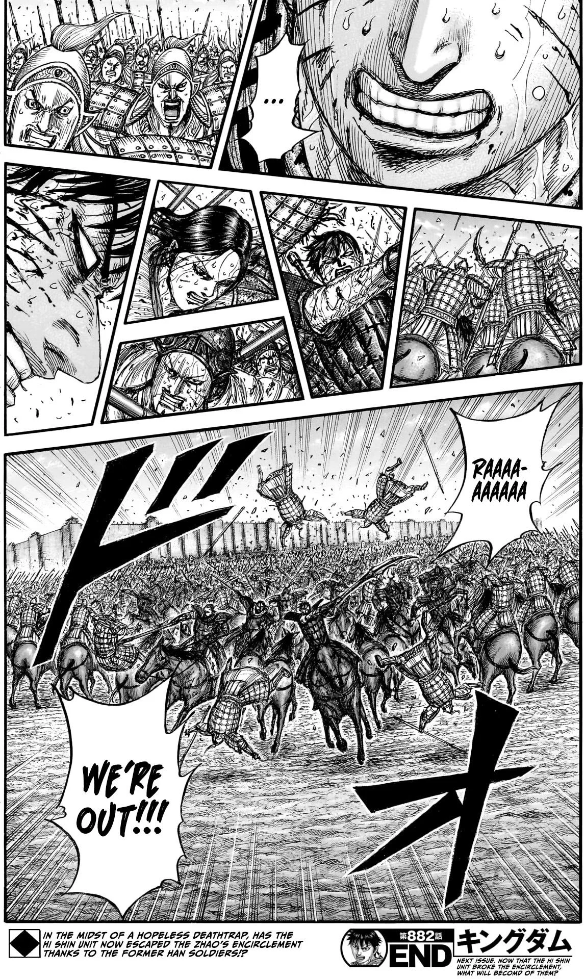 Chapter 882 — Page 19