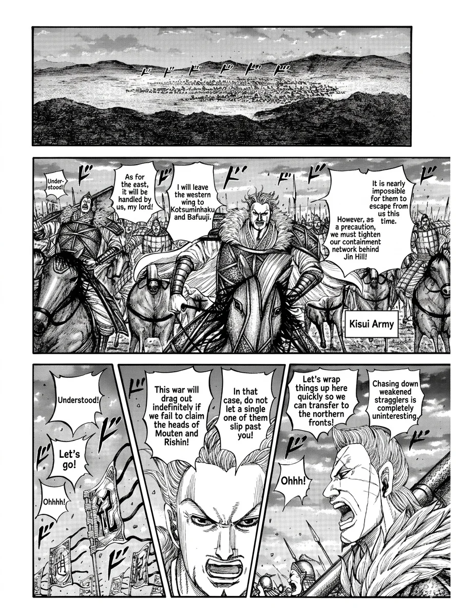 Chapter 885 — Page 4