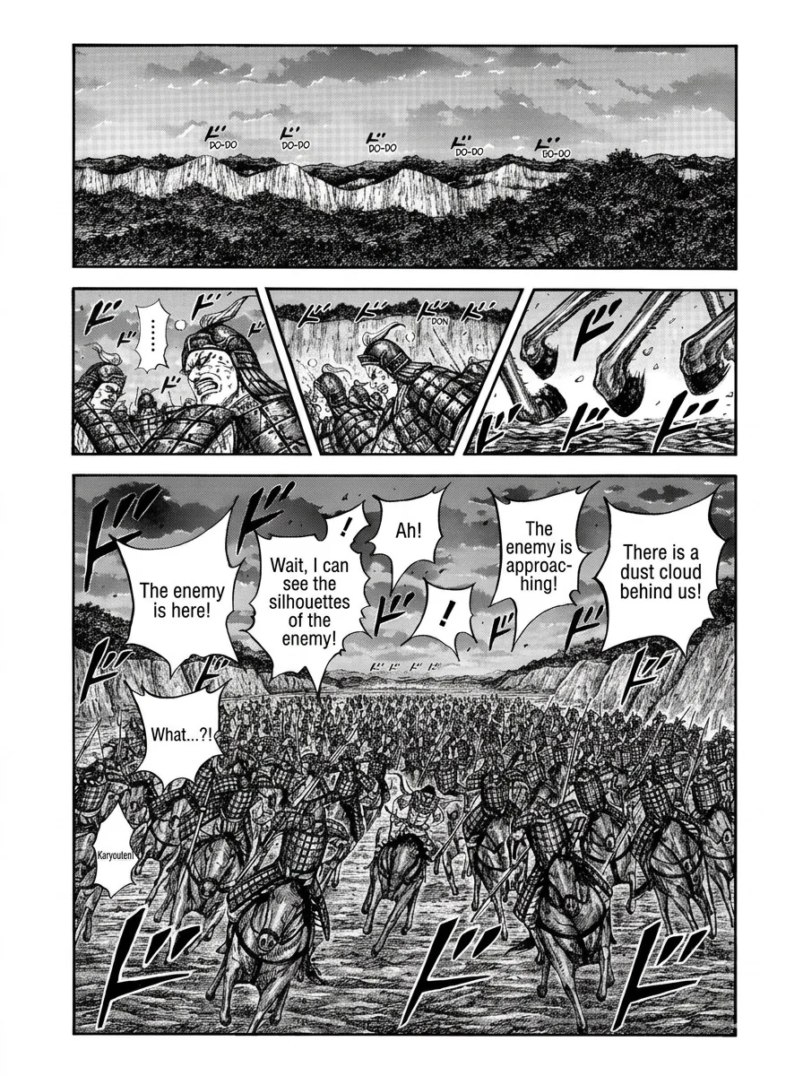 Chapter 885 — Page 5