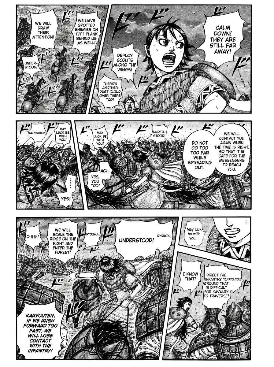 Chapter 885 — Page 6