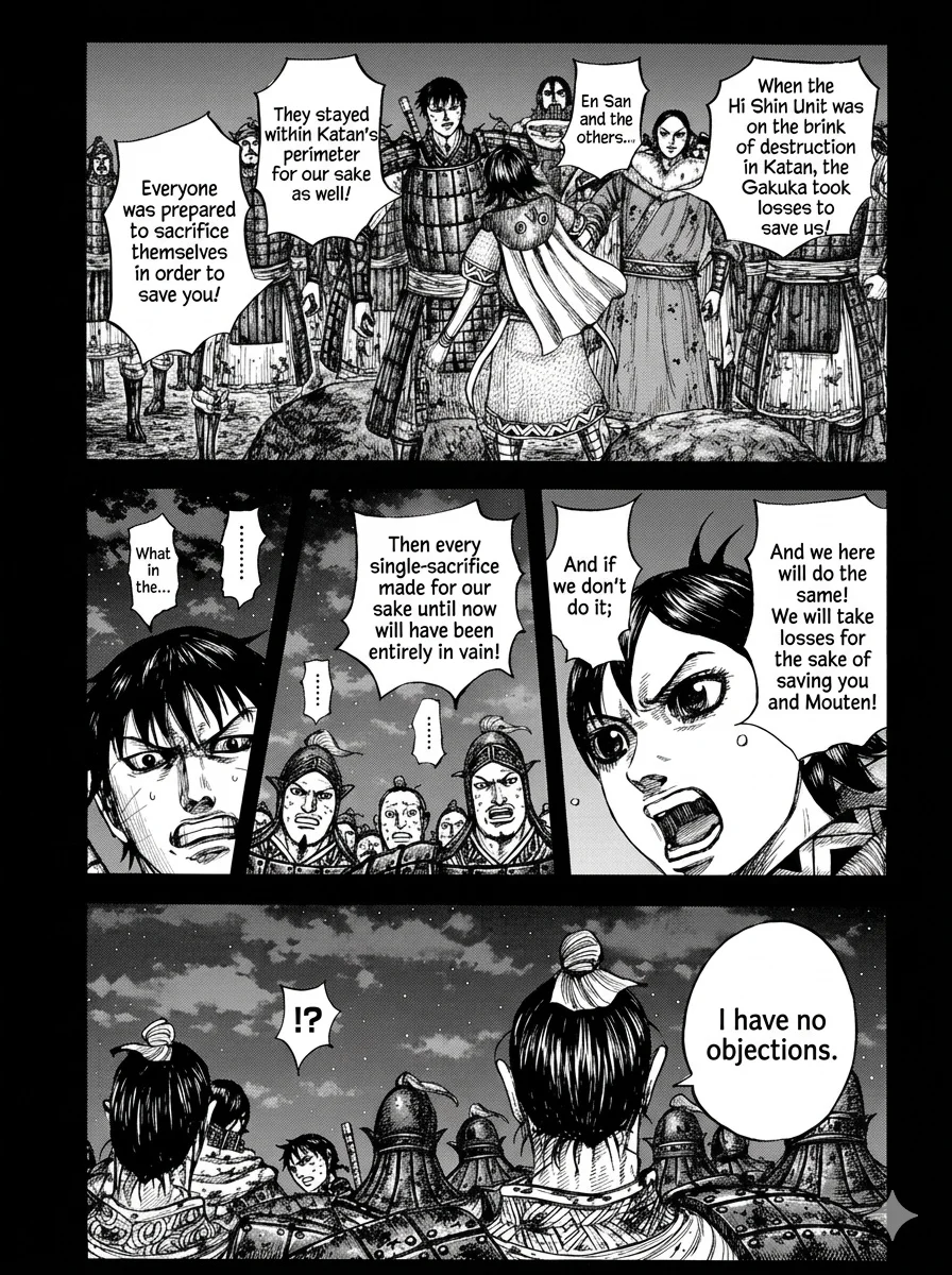Chapter 885 — Page 11