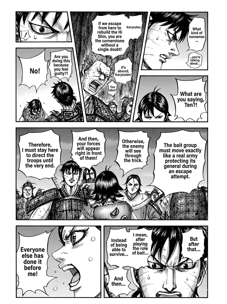 Chapter 885 — Page 14