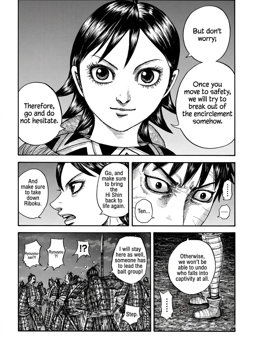 Chapter 885 — Page 16