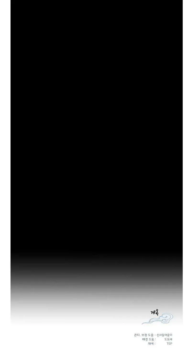 Read Lightning Degree - Chapter 101.1 - degreelightning.net | Image 77