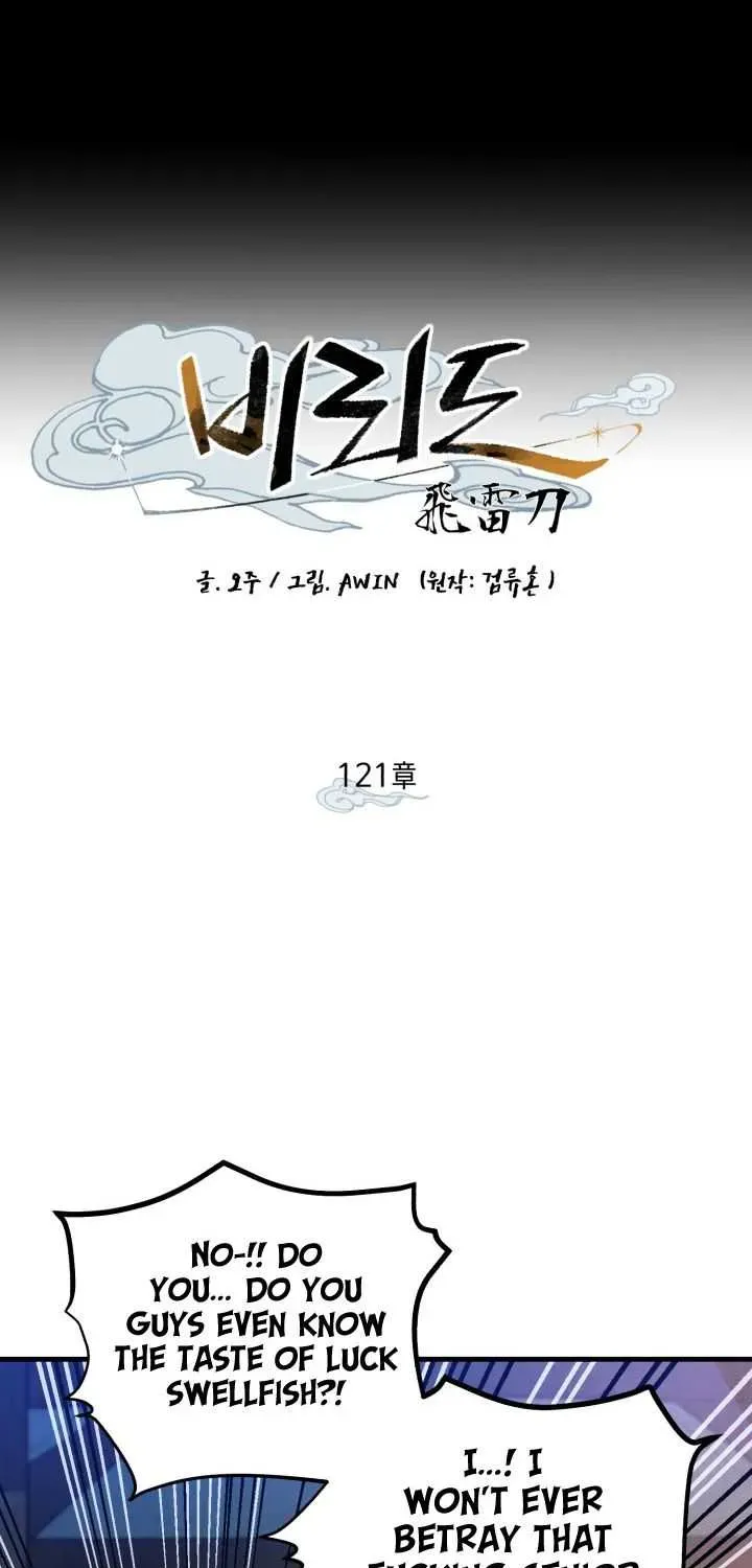 Read Lightning Degree - Chapter 121.1 - degreelightning.net | Image 9