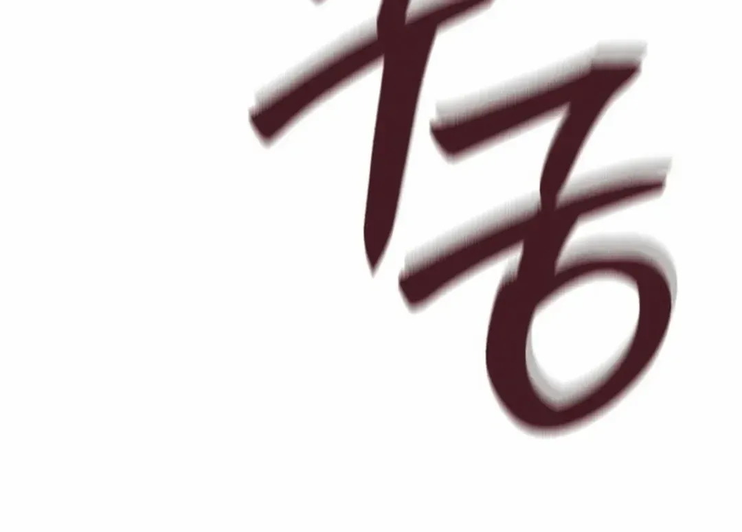 Read Lightning Degree - Chapter 182 - degreelightning.net | Image 106