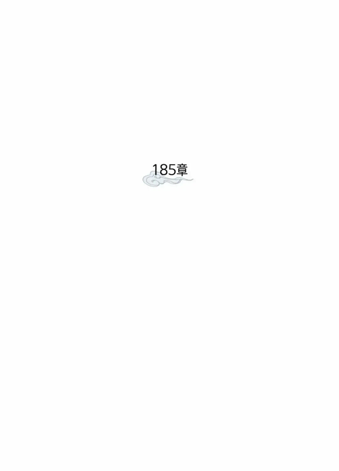 Read Lightning Degree - Chapter 185 - degreelightning.net | Image 91