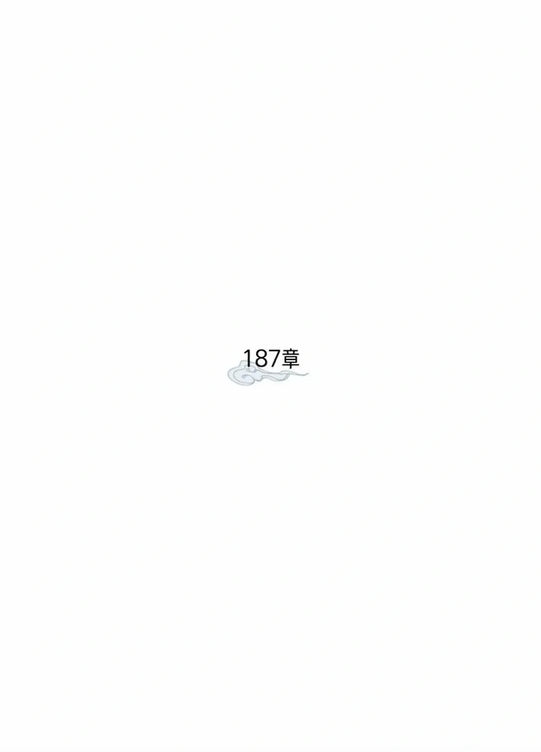 Read Lightning Degree - Chapter 187 - degreelightning.net | Image 76